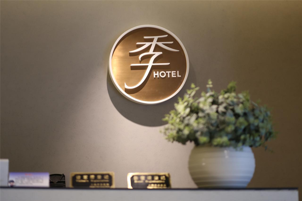 Ji Hotel Hangzhou Qianjiang Xincheng Exteriör bild